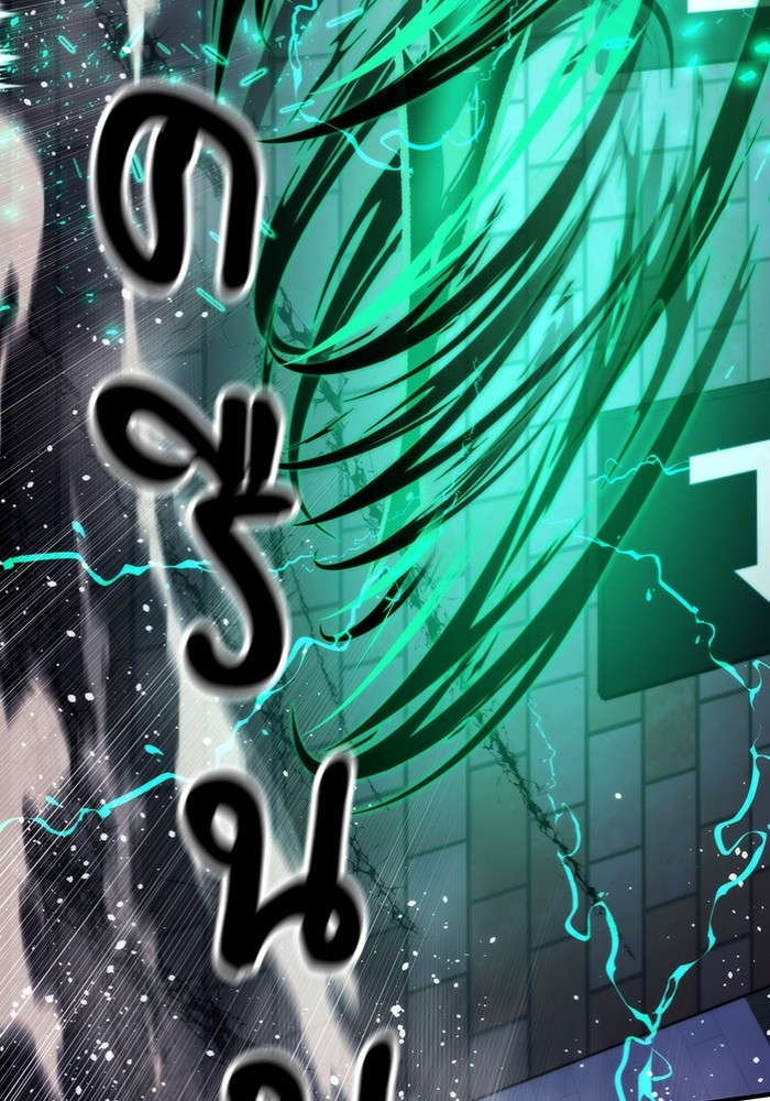 Ultra Alter ตอนที่ 103 113