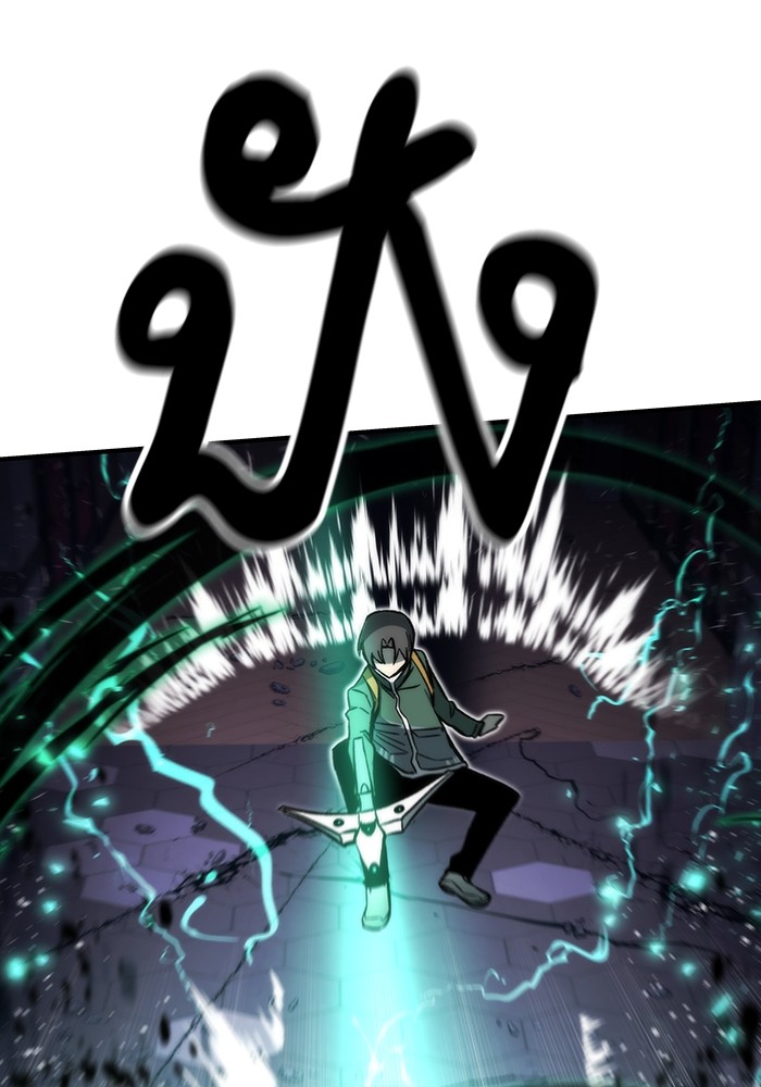 Ultra Alter ตอนที่ 103 122