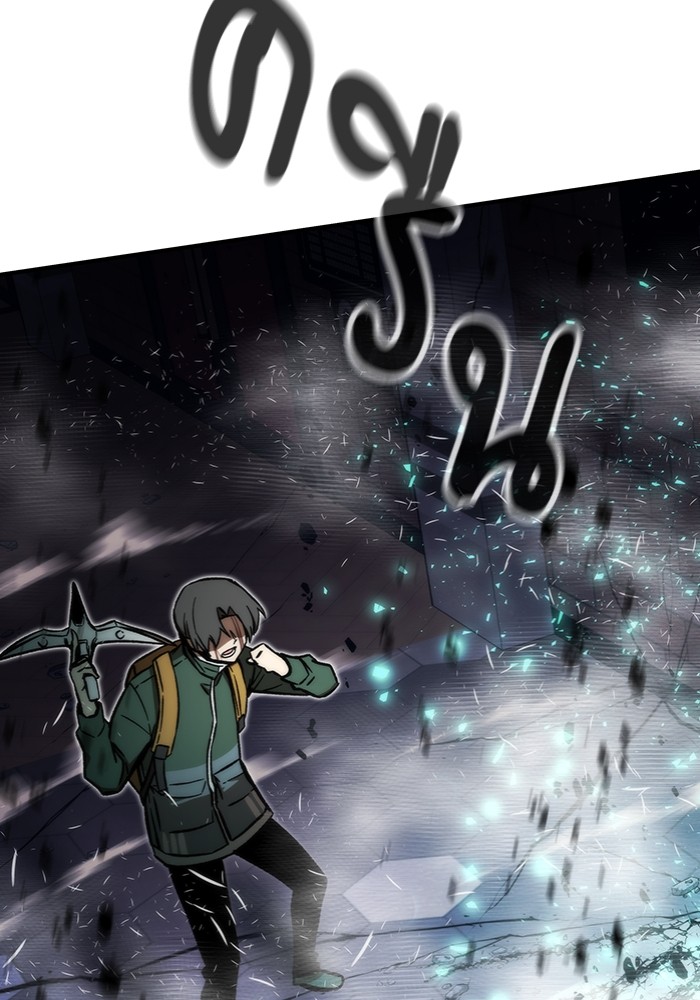 Ultra Alter ตอนที่ 103 127