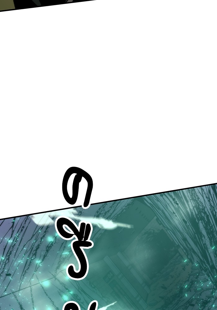 Ultra Alter ตอนที่ 103 130