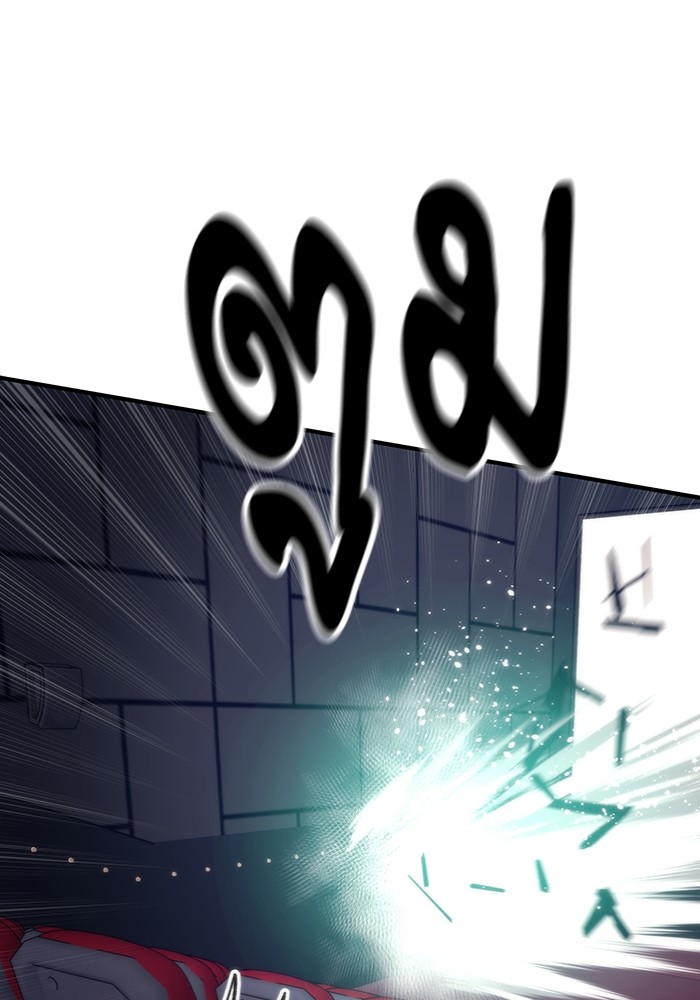 Ultra Alter ตอนที่ 103 141