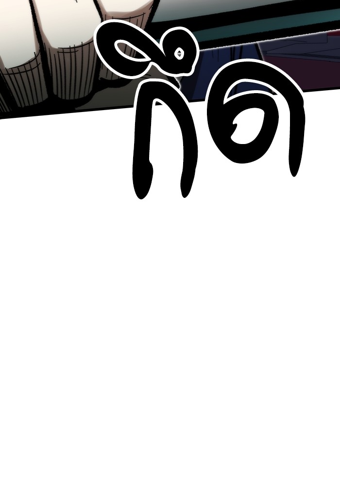 Ultra Alter ตอนที่ 103 171