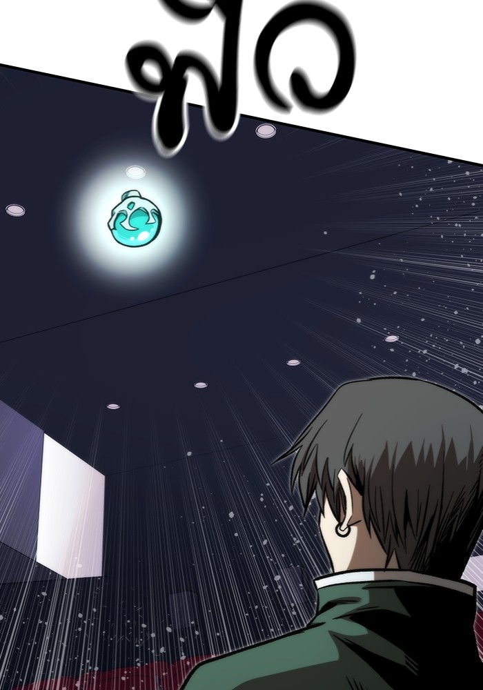 Ultra Alter ตอนที่ 103 174