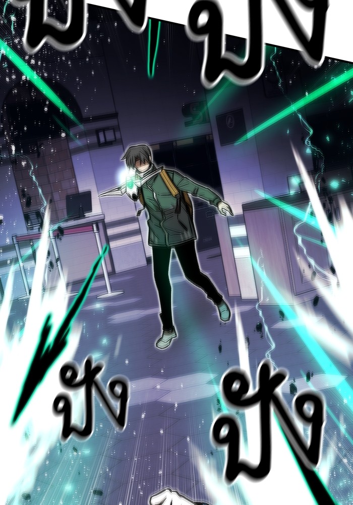 Ultra Alter ตอนที่ 103 40