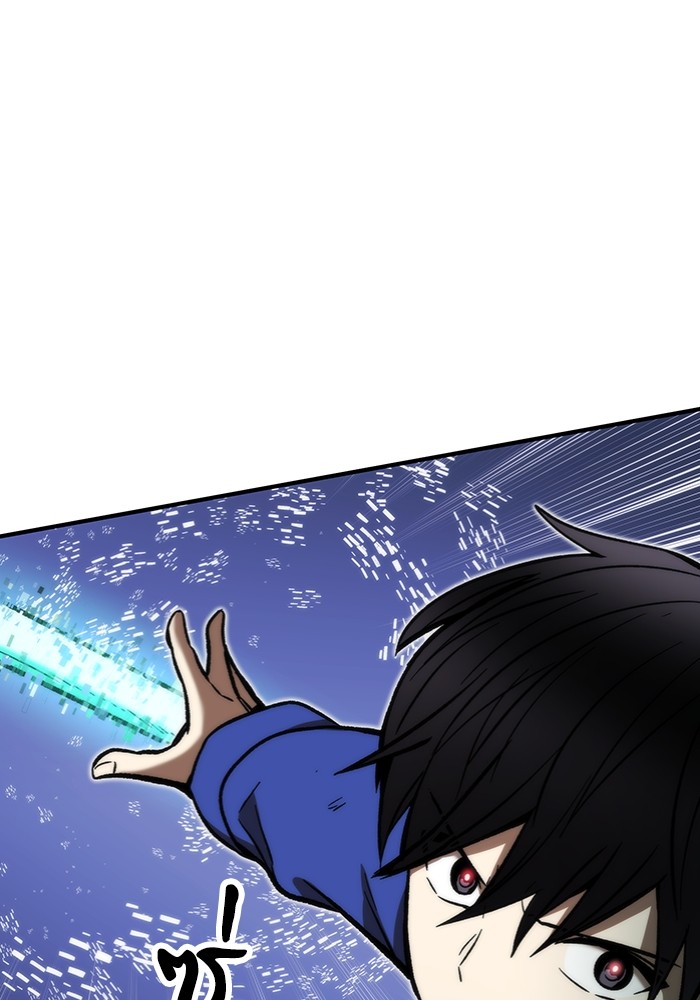 Ultra Alter ตอนที่ 103 42