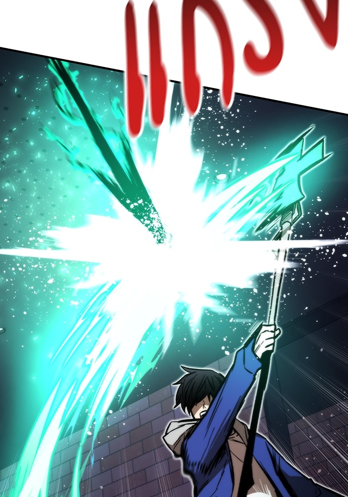 Ultra Alter ตอนที่ 103 44