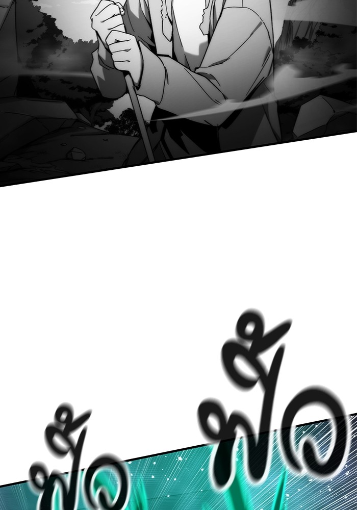 Ultra Alter ตอนที่ 103 50