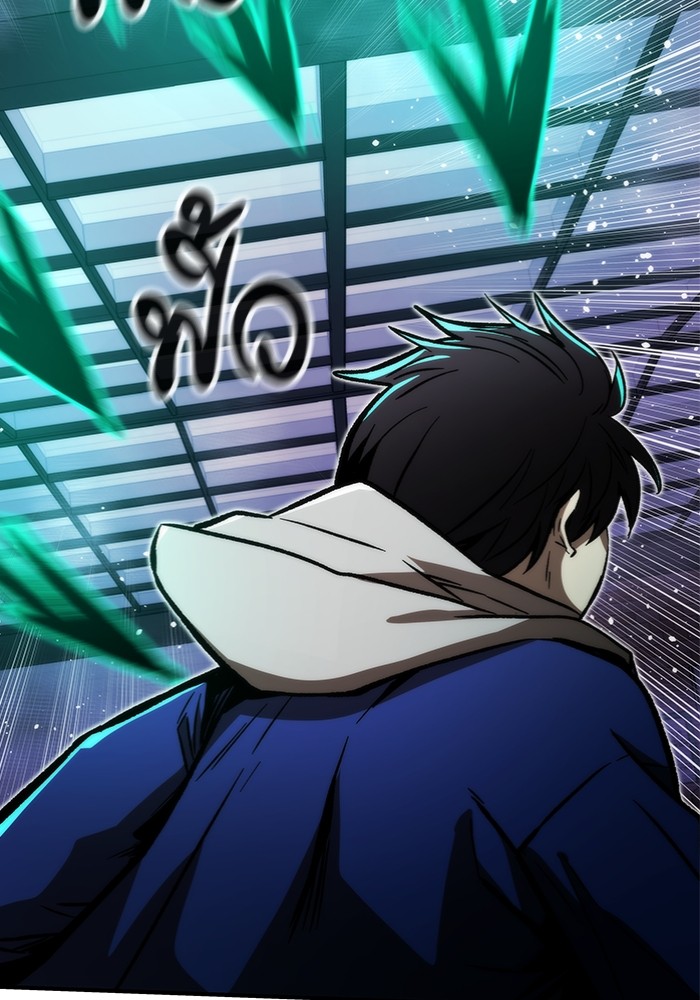 Ultra Alter ตอนที่ 103 51