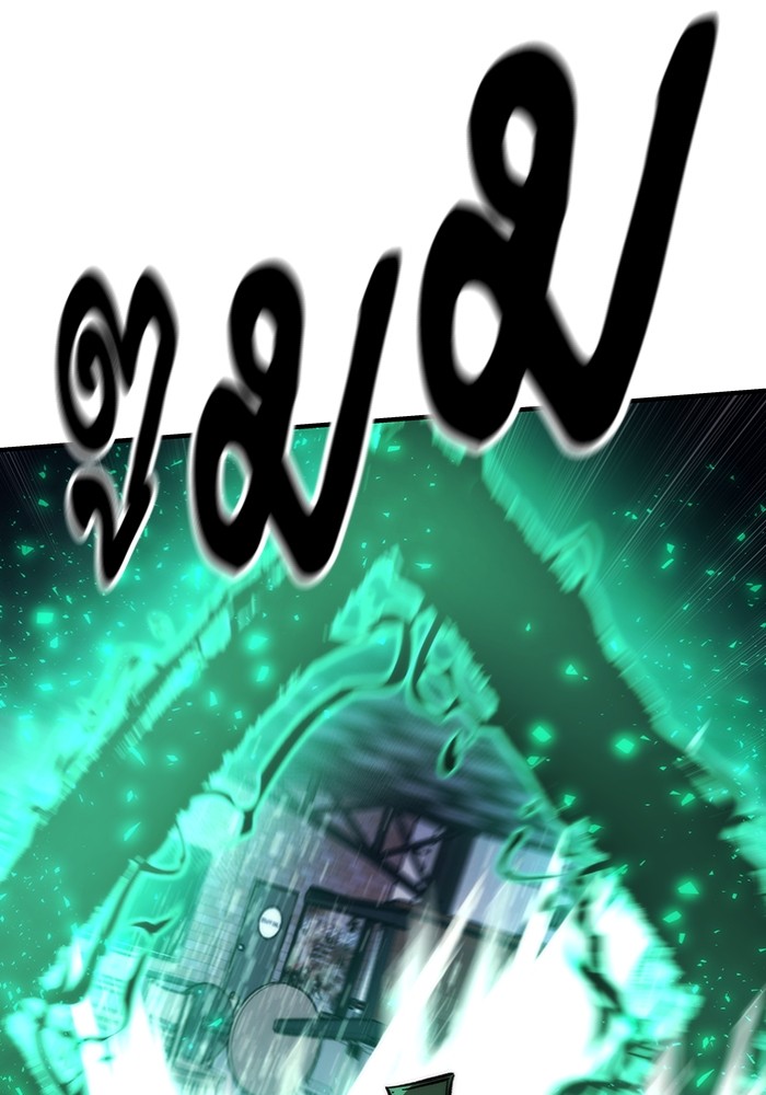 Ultra Alter ตอนที่ 103 62