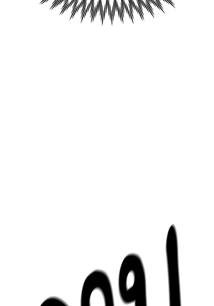Ultra Alter ตอนที่ 103 66
