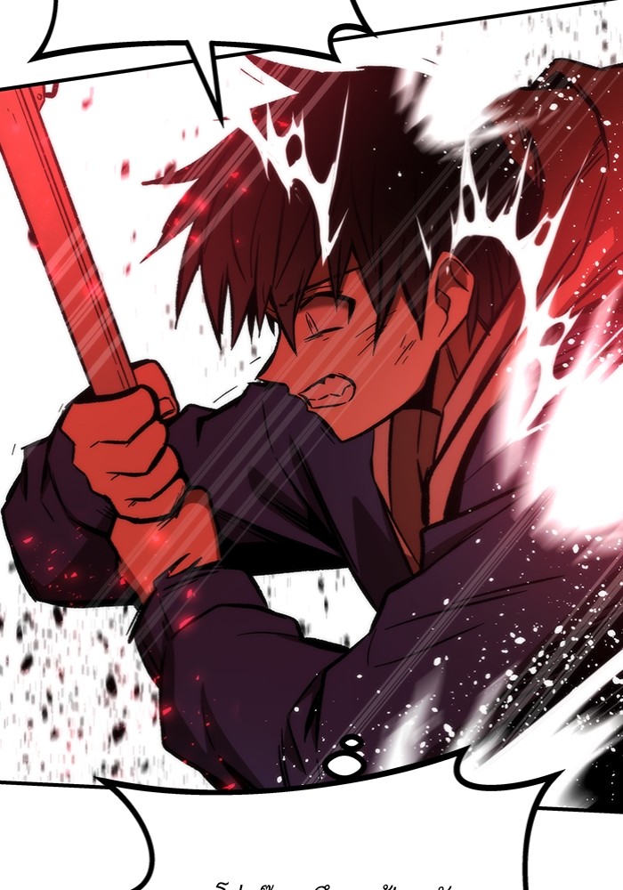 Ultra Alter ตอนที่ 103 69
