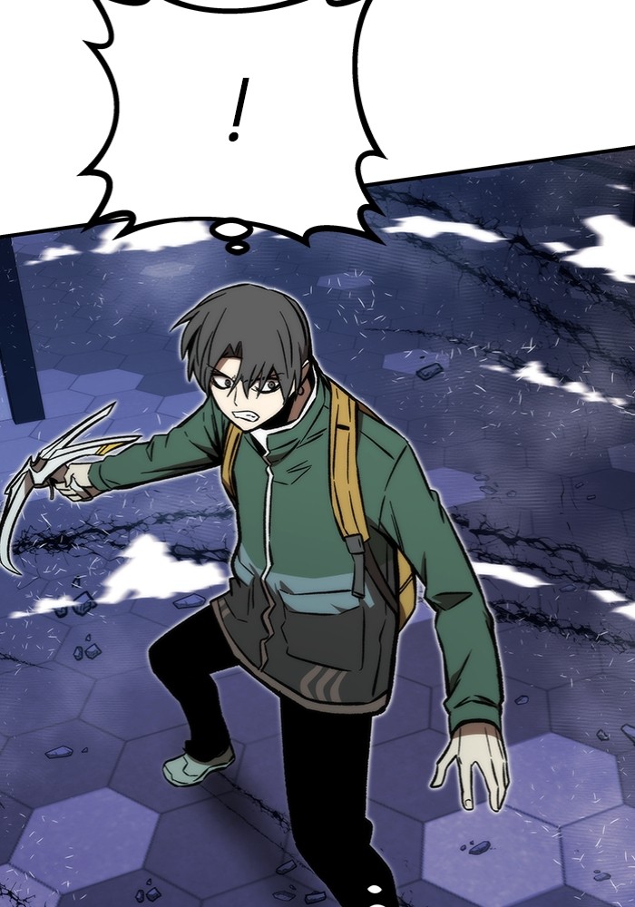 Ultra Alter ตอนที่ 103 84