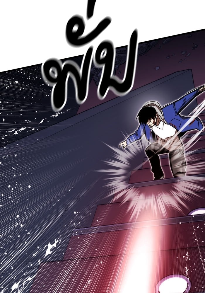Ultra Alter ตอนที่ 104 11
