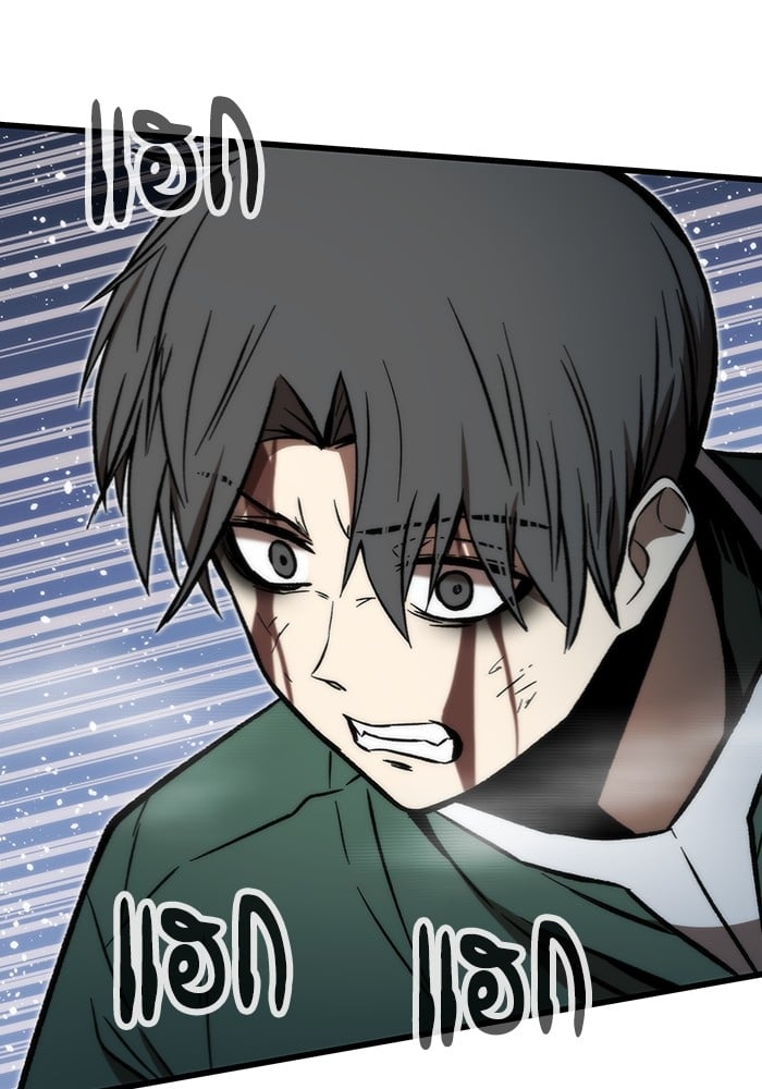 Ultra Alter ตอนที่ 104 127