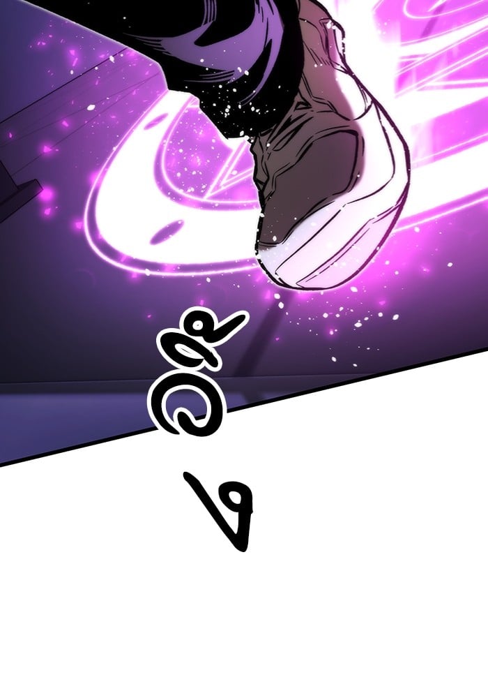 Ultra Alter ตอนที่ 104 129