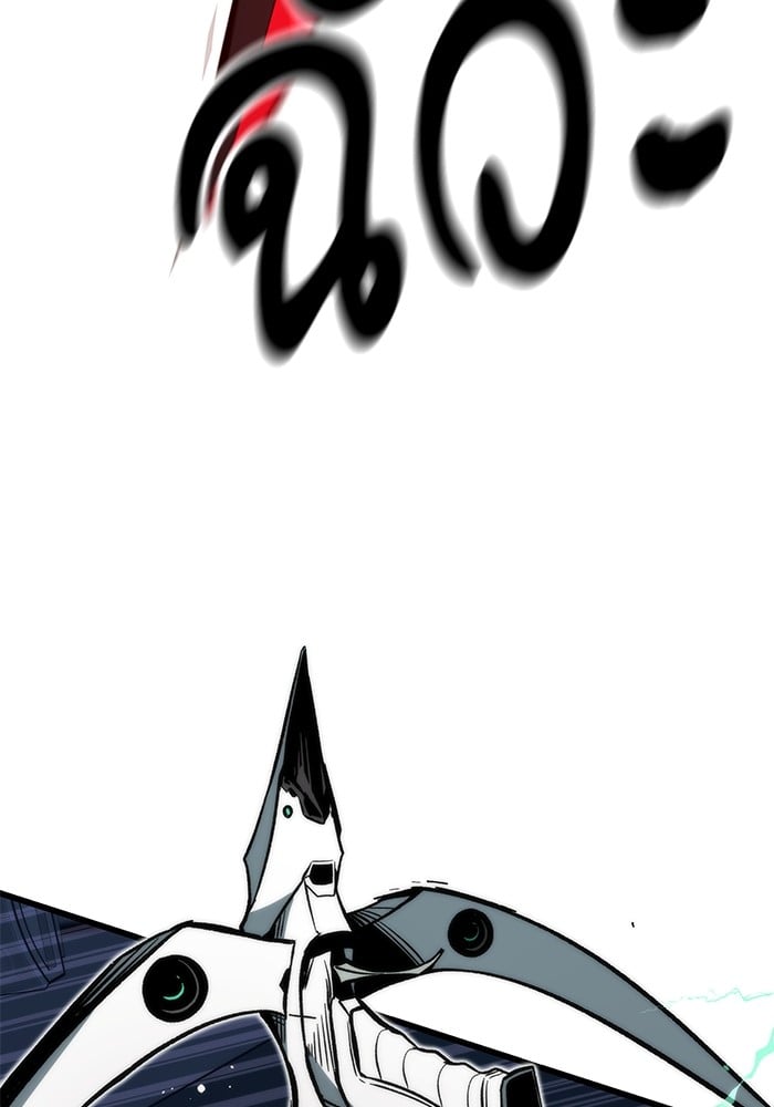 Ultra Alter ตอนที่ 104 13