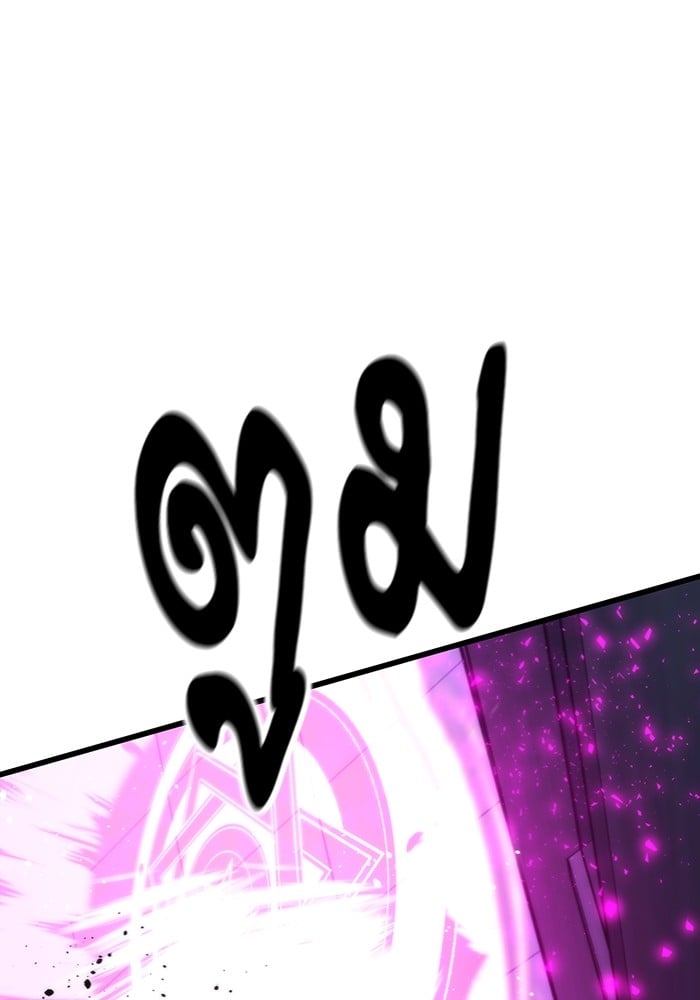 Ultra Alter ตอนที่ 104 130