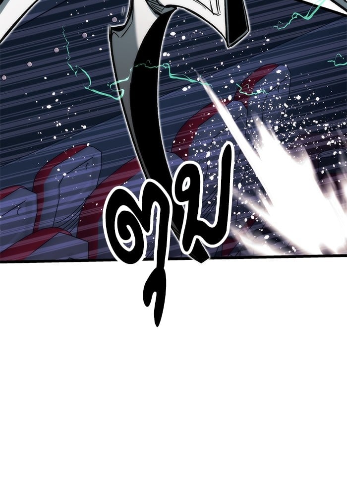 Ultra Alter ตอนที่ 104 14