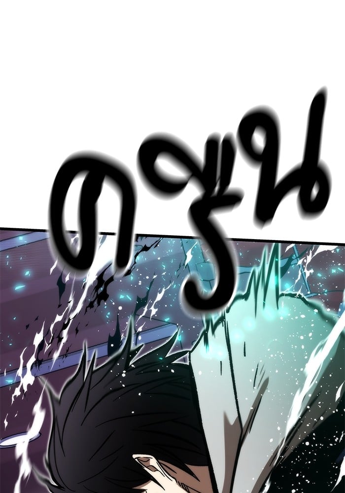 Ultra Alter ตอนที่ 104 30