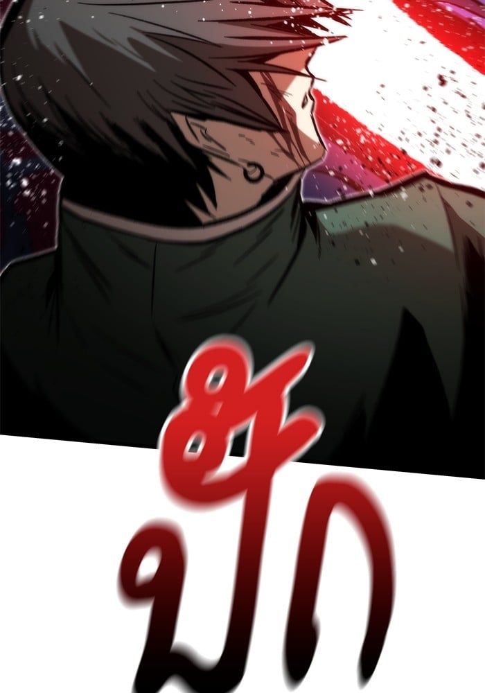 Ultra Alter ตอนที่ 104 47