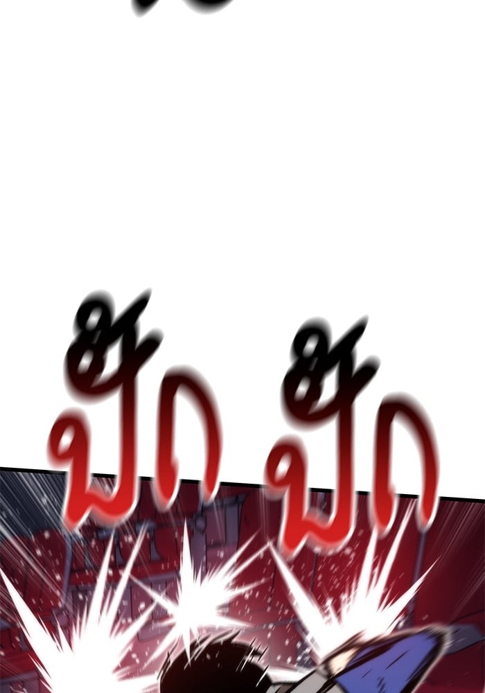 Ultra Alter ตอนที่ 104 48