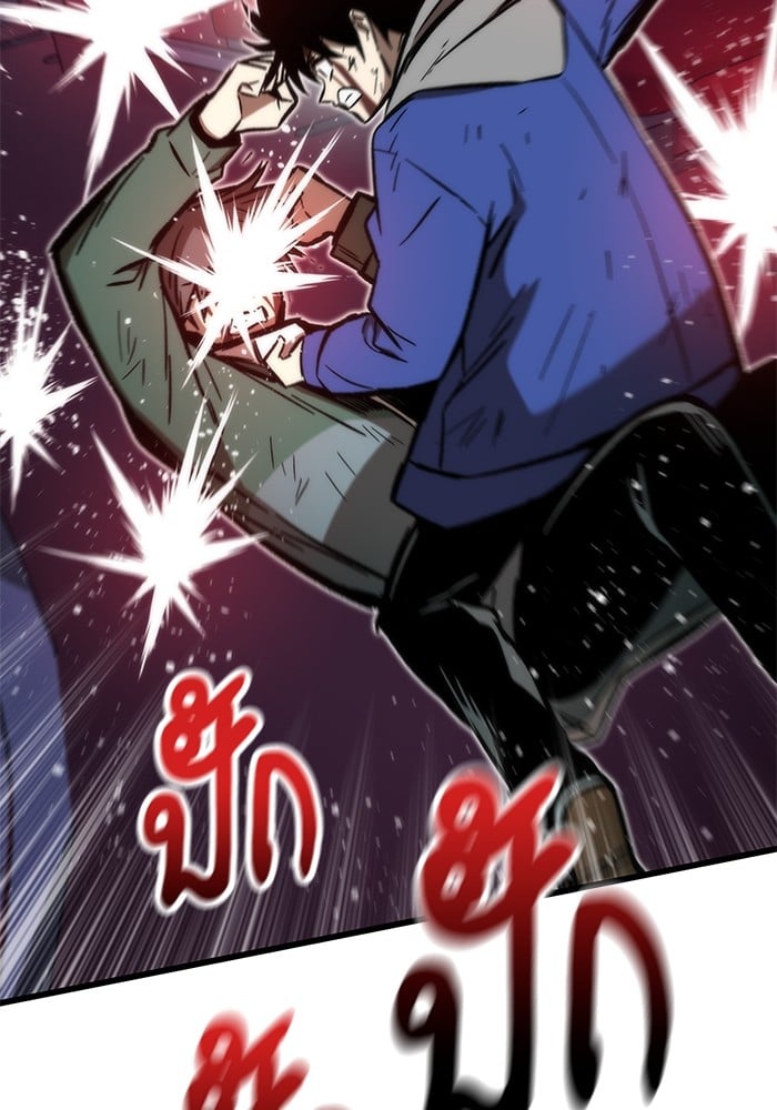 Ultra Alter ตอนที่ 104 49