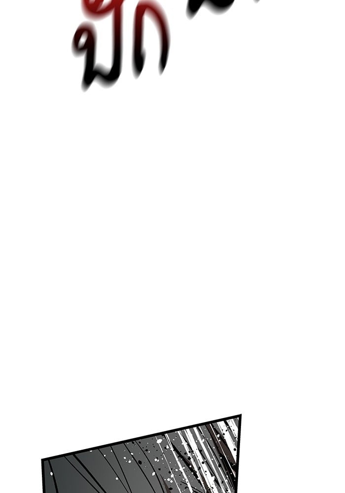 Ultra Alter ตอนที่ 104 50