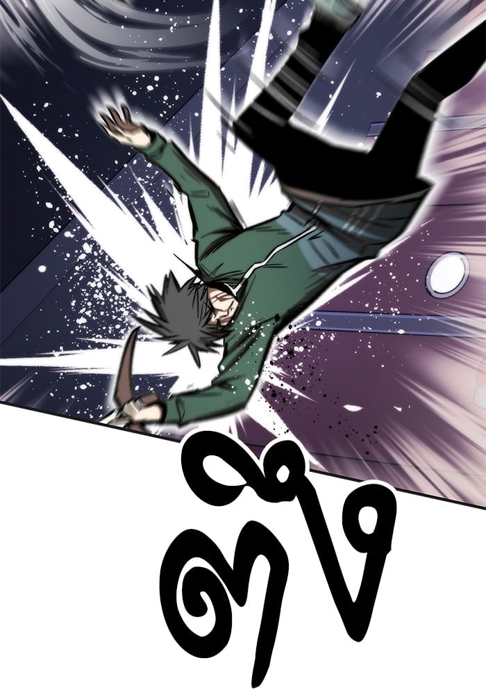 Ultra Alter ตอนที่ 104 6