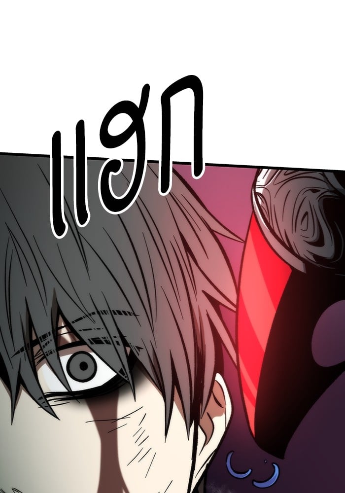 Ultra Alter ตอนที่ 104 72