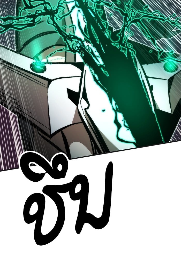 Ultra Alter ตอนที่ 104 8
