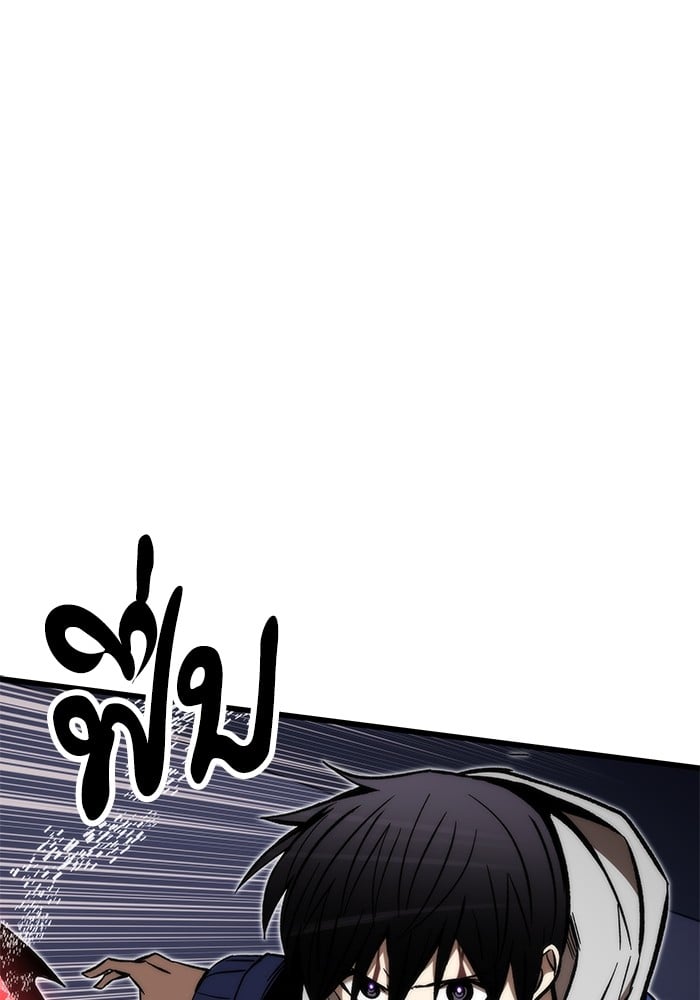 Ultra Alter ตอนที่ 104 9