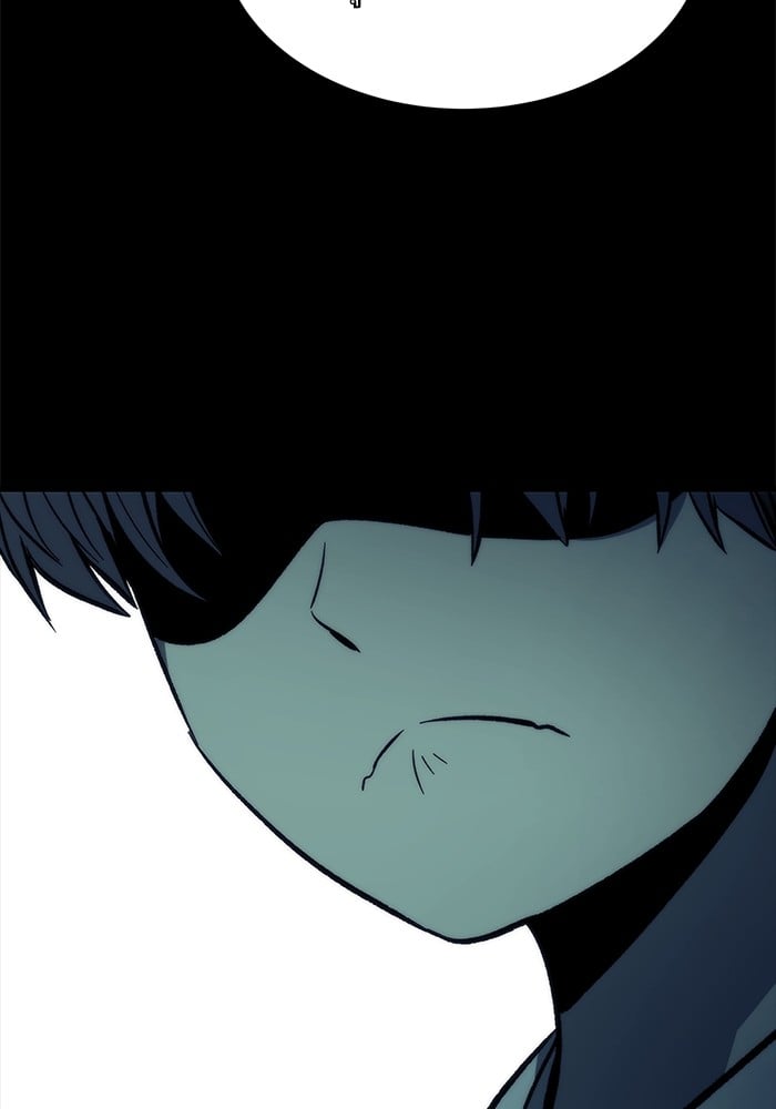 Ultra Alter ตอนที่ 104 96