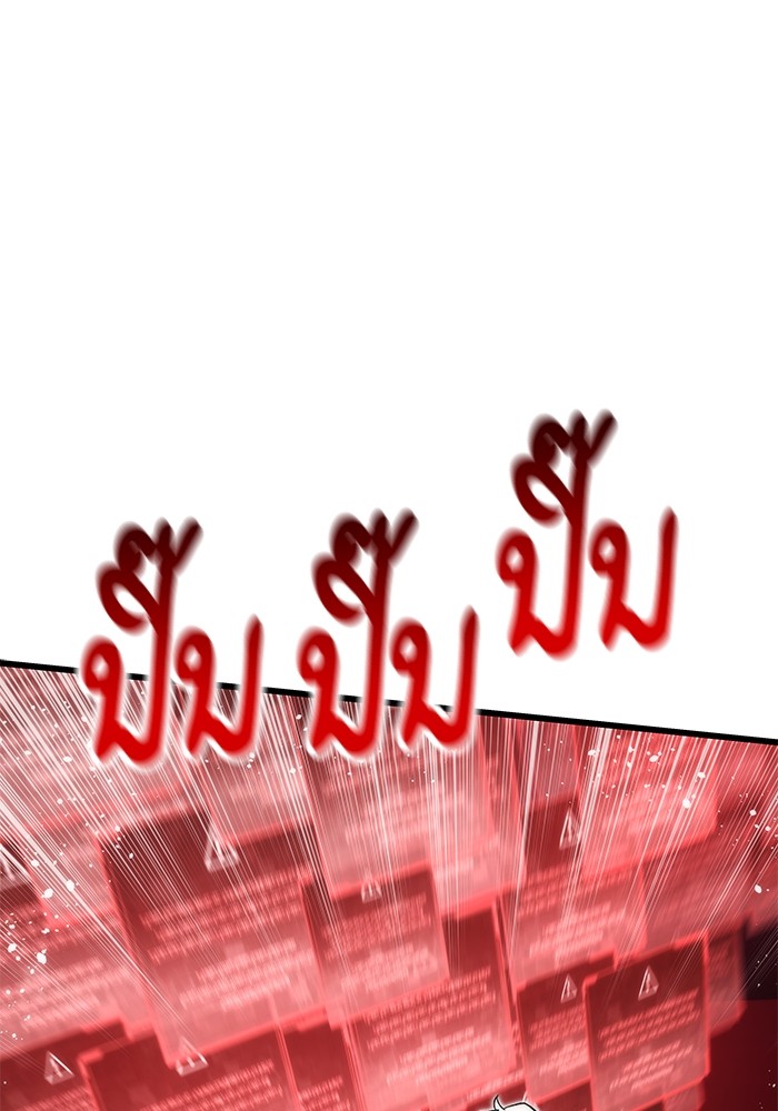 Ultra Alter ตอนที่ 105 137