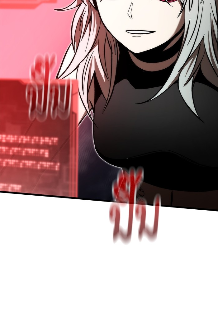 Ultra Alter ตอนที่ 105 142