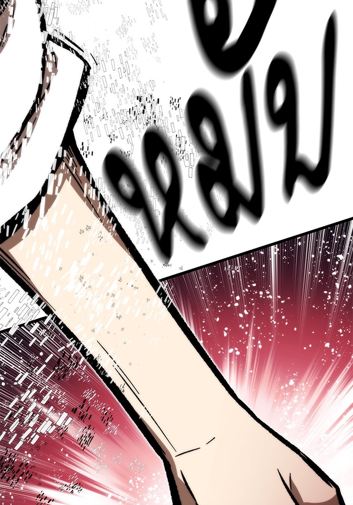 Ultra Alter ตอนที่ 105 151