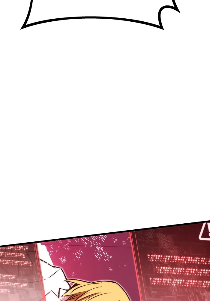 Ultra Alter ตอนที่ 105 153