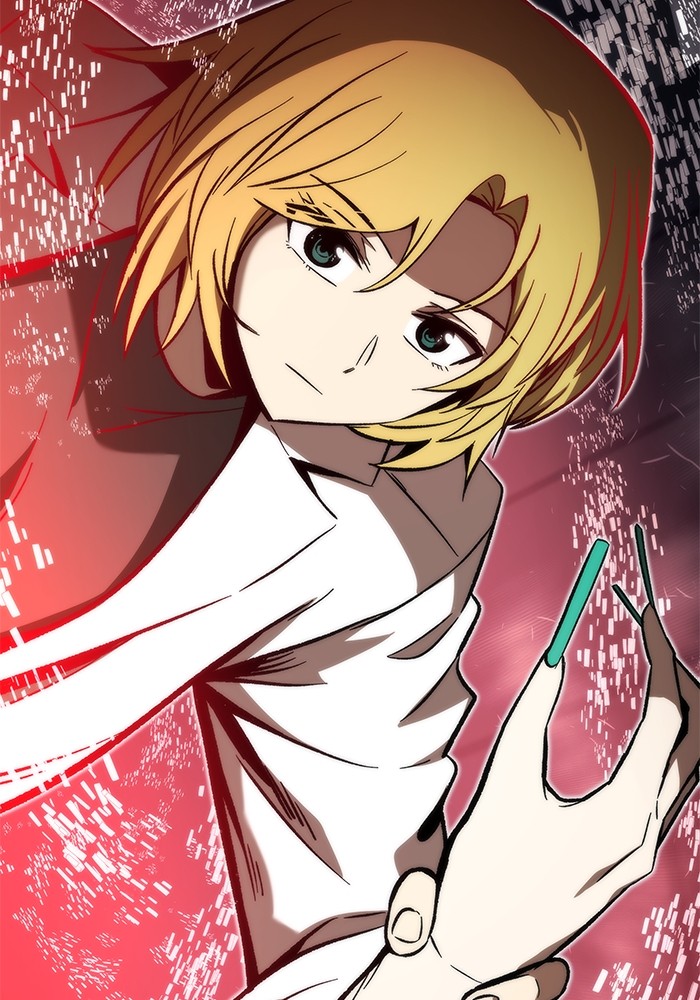 Ultra Alter ตอนที่ 105 162