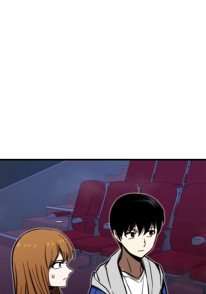 Ultra Alter ตอนที่ 105 35