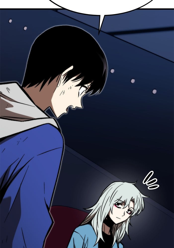 Ultra Alter ตอนที่ 105 37