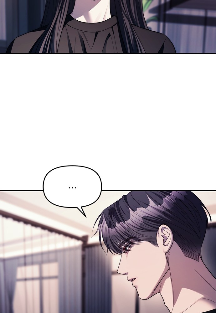Undercover! Chaebol High School ตอนที่ 41 25