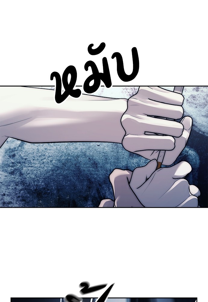 Undercover! Chaebol High School ตอนที่ 41 56