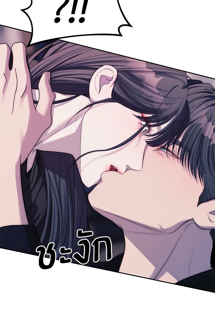 Undercover! Chaebol High School ตอนที่ 41 92