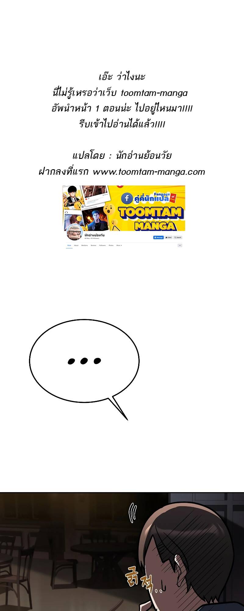 A Wizard ตอนที่ 34 1