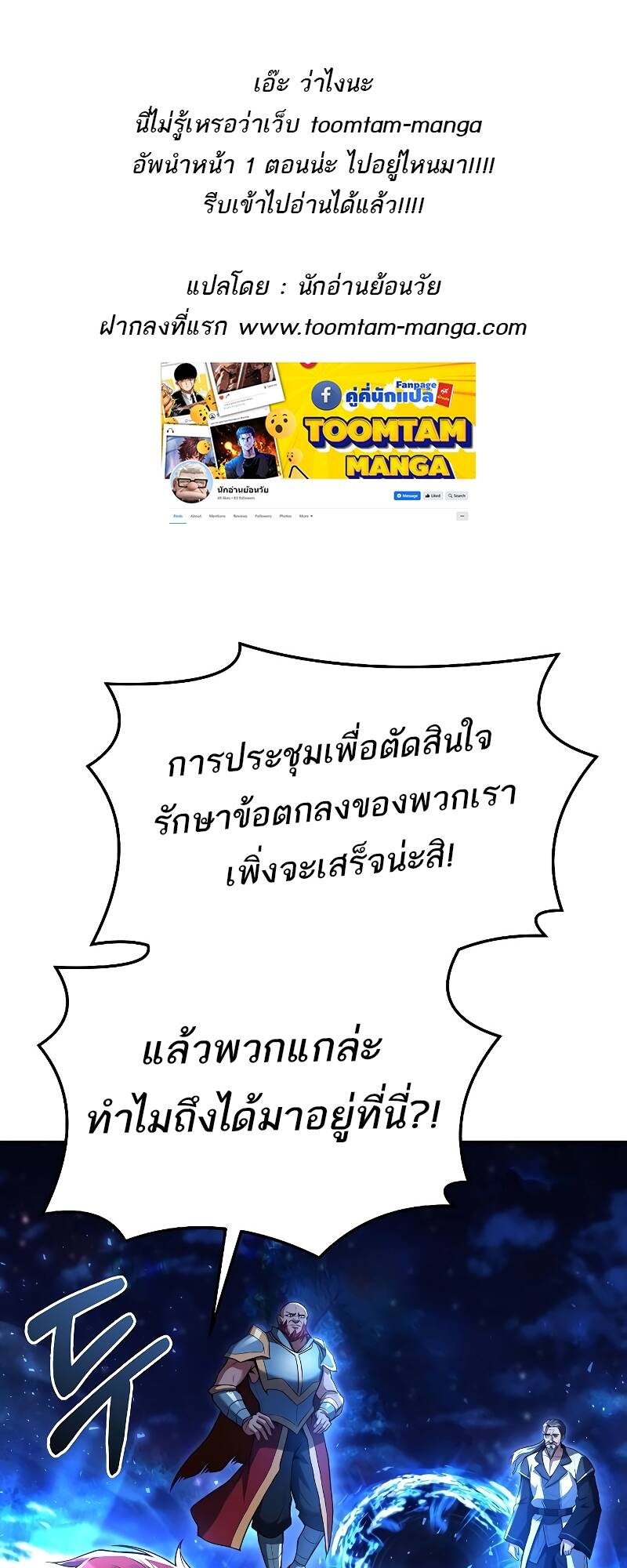 A Wizard ตอนที่ 35 1