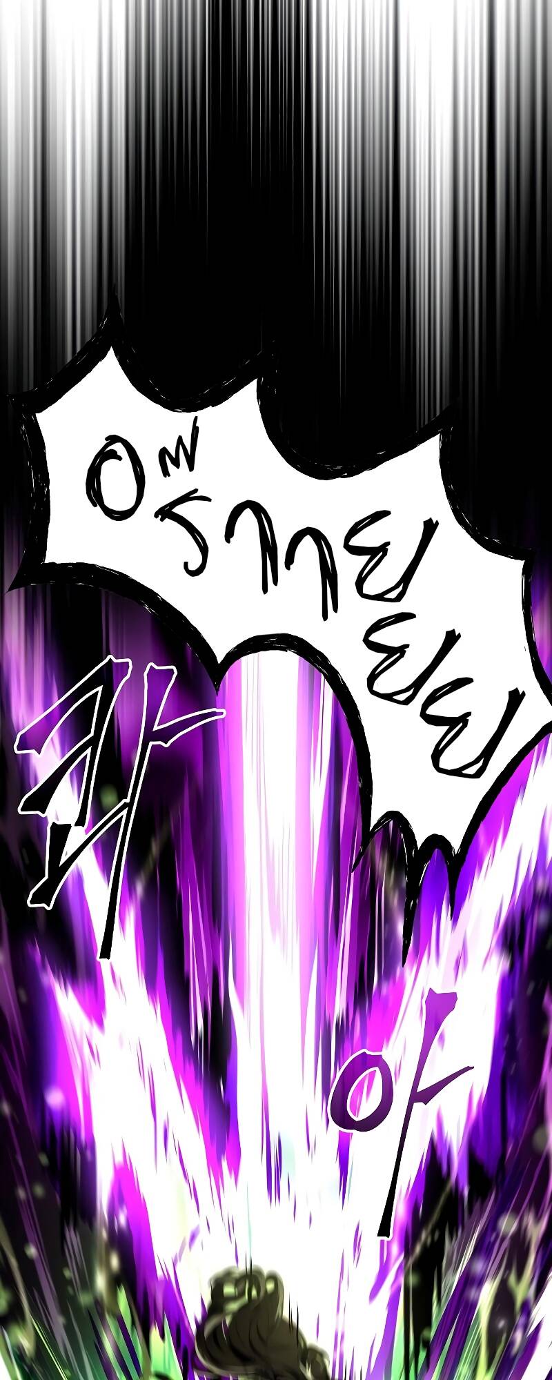 A Wizard ตอนที่ 35 34