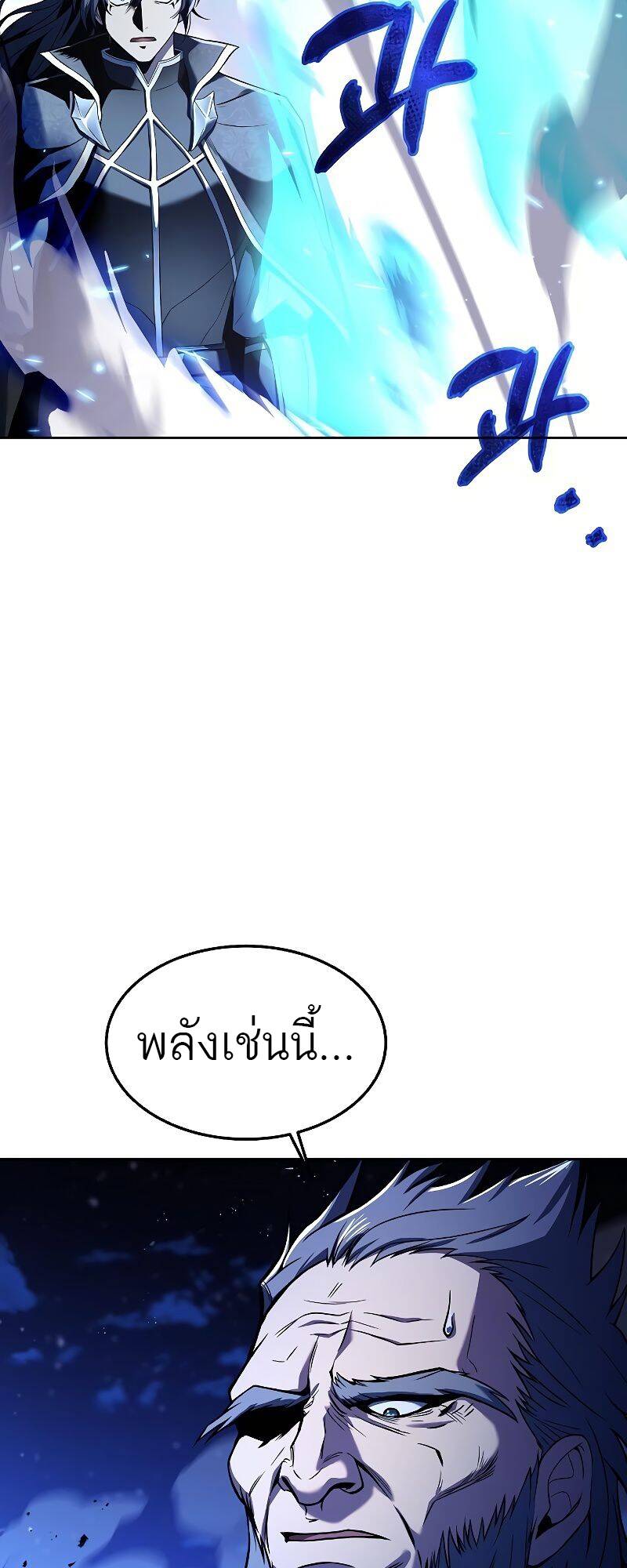 A Wizard ตอนที่ 36 36