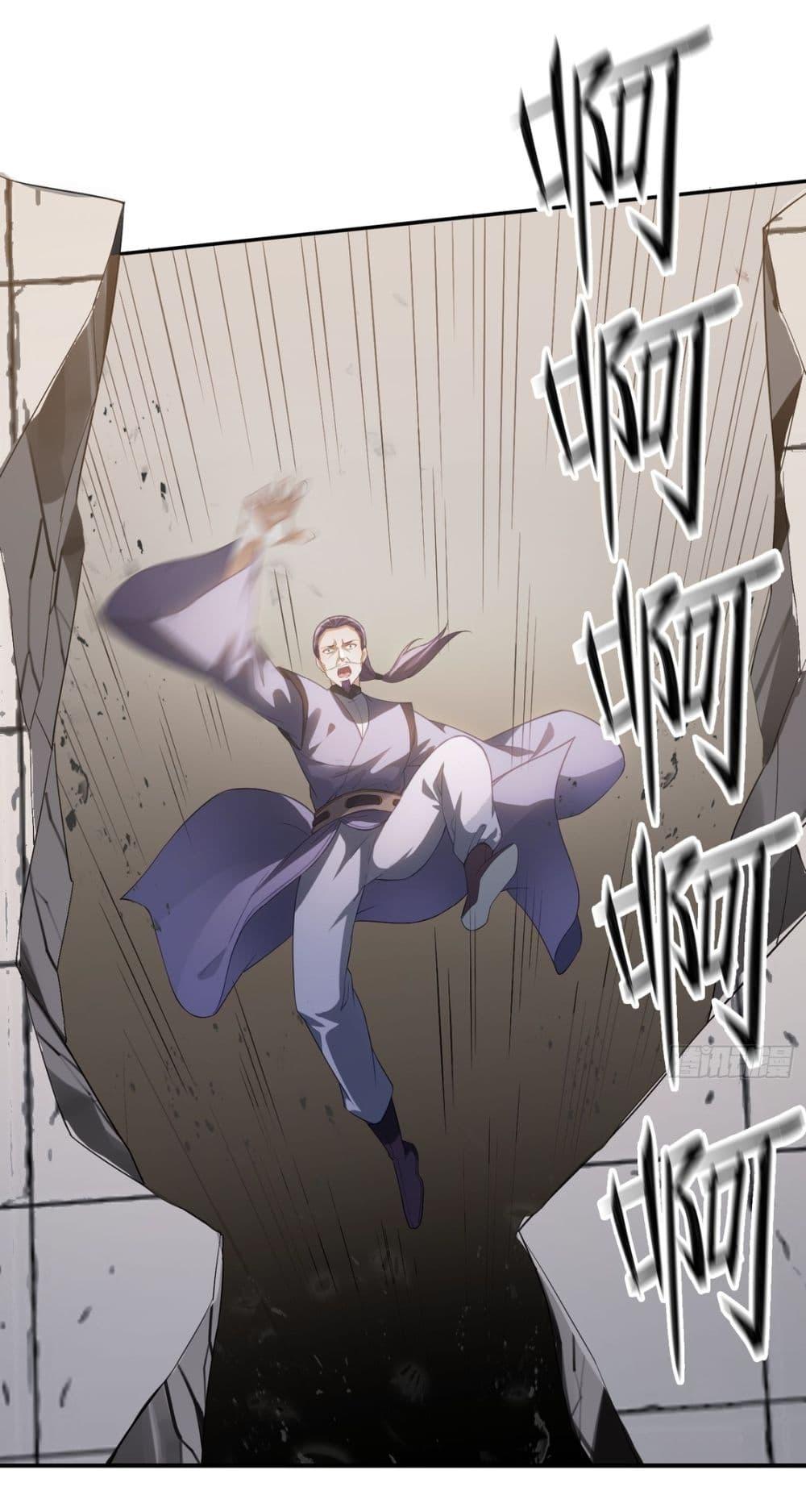 After signing for 90,000 years, the former Taoist monk wants to cut! ตอนที่ 10 13