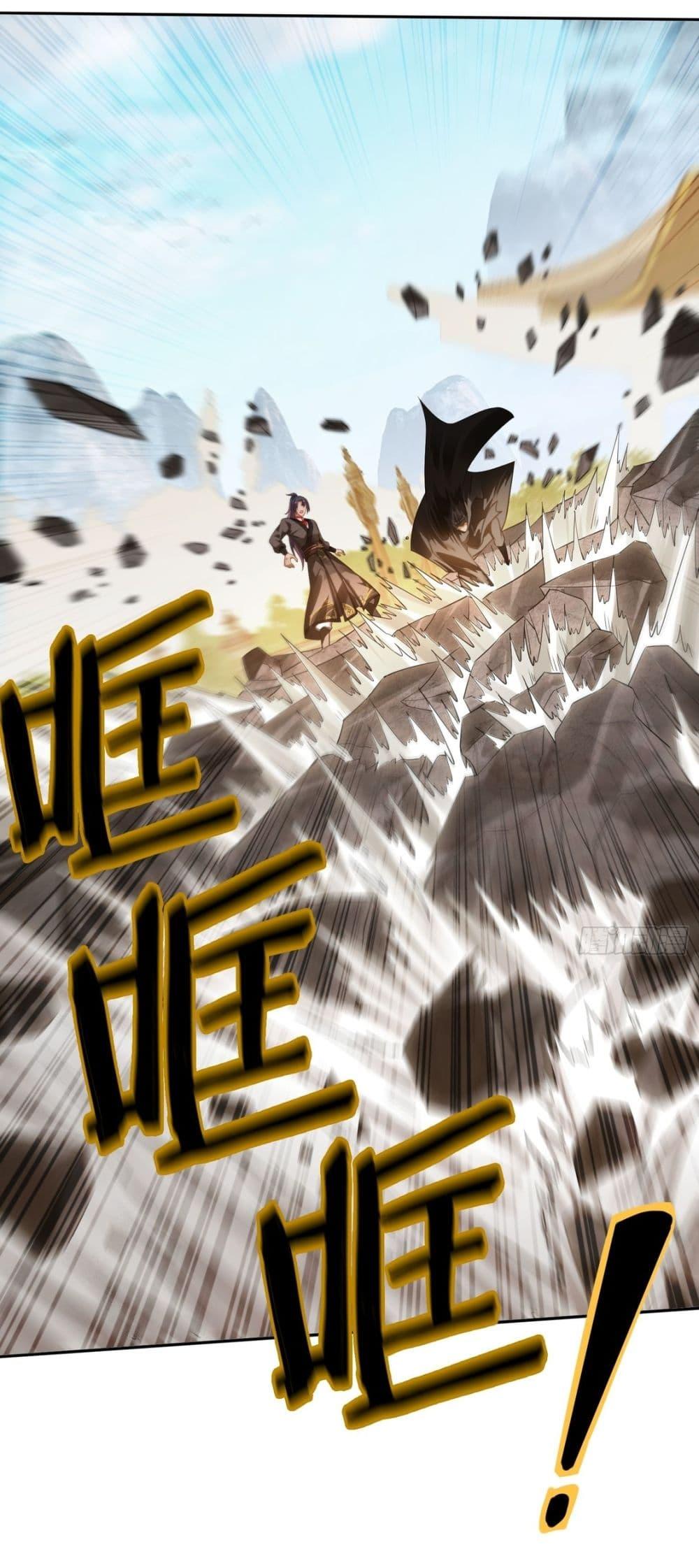 After signing for 90,000 years, the former Taoist monk wants to cut! ตอนที่ 10 9