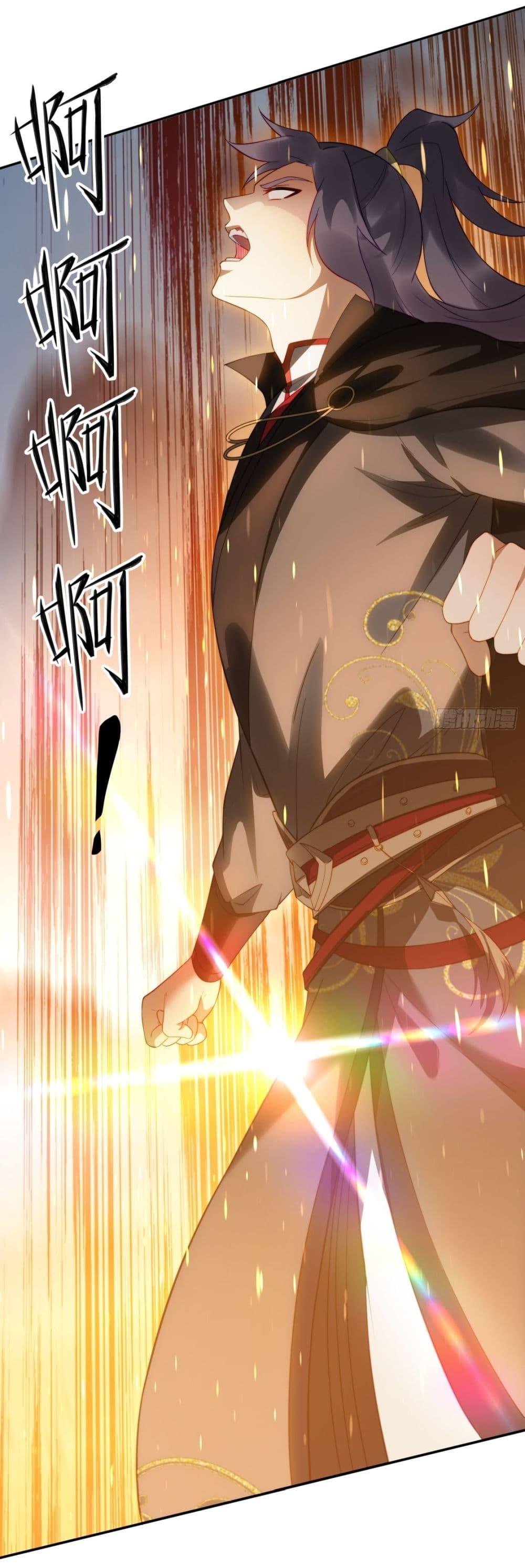 After signing for 90,000 years, the former Taoist monk wants to cut! ตอนที่ 11 32