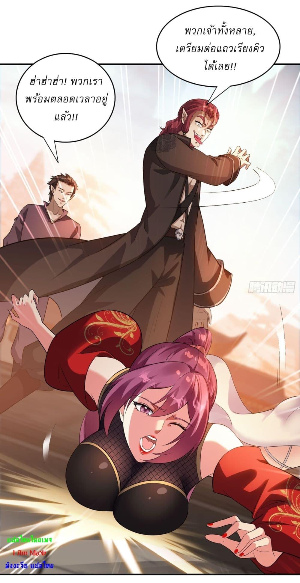 After signing for 90,000 years, the former Taoist monk wants to cut! ตอนที่ 12 14